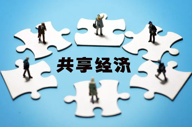 上海開共享經(jīng)濟創(chuàng)業(yè)項目要多少錢？深度解析成本結(jié)構(gòu)