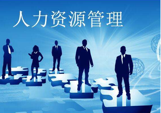 上海開一家人力資源公司需要多少錢？深度解析成本構(gòu)成