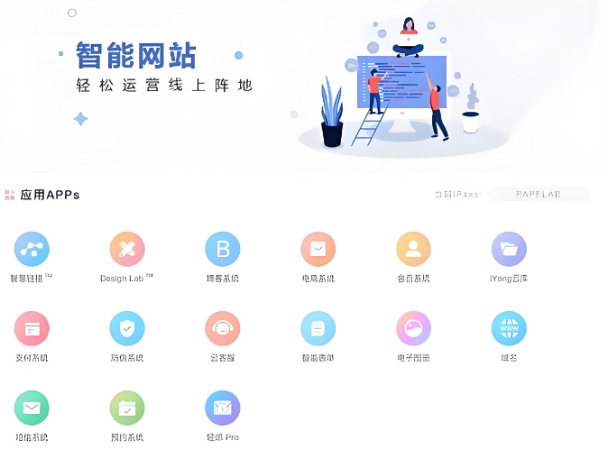 上海開(kāi)上海推廣工具店要多少錢(qián)？核心成本構(gòu)成