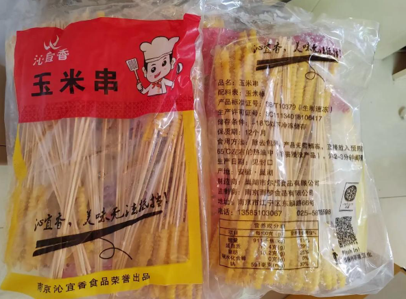 在上海開(kāi)上海食材批發(fā)市場(chǎng)店要多少錢？成本全解析