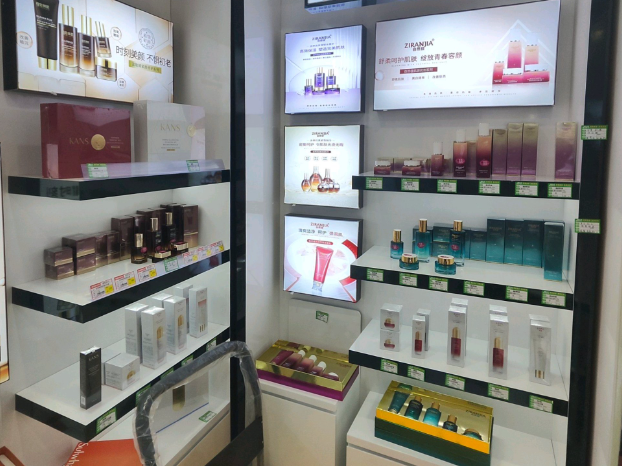 上海開一個小型護(hù)膚品店要投資多少