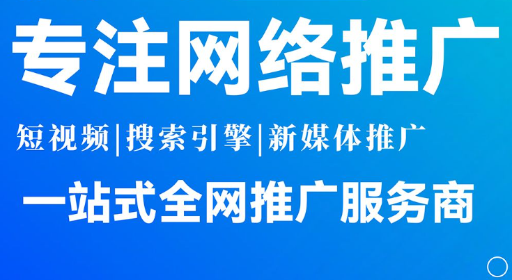 上海開上海網(wǎng)站營(yíng)銷推廣店要多少錢