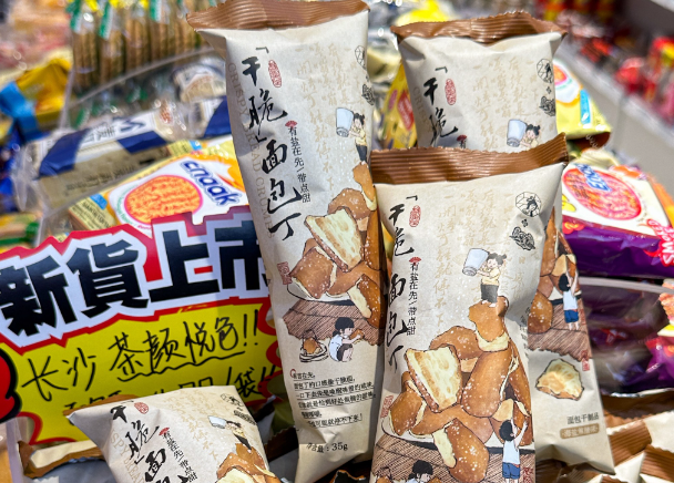 上海開(kāi)想開(kāi)個(gè)進(jìn)口零食店店鋪要多少錢(qián)
