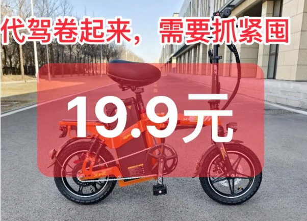 在上海做代駕要多少錢？從入門到盈利的實戰(zhàn)指南