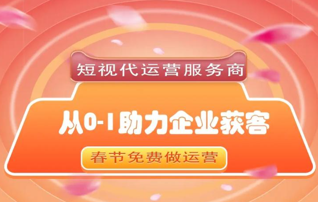 上海推廣服務(wù)要多少錢？成本構(gòu)成與優(yōu)化策略