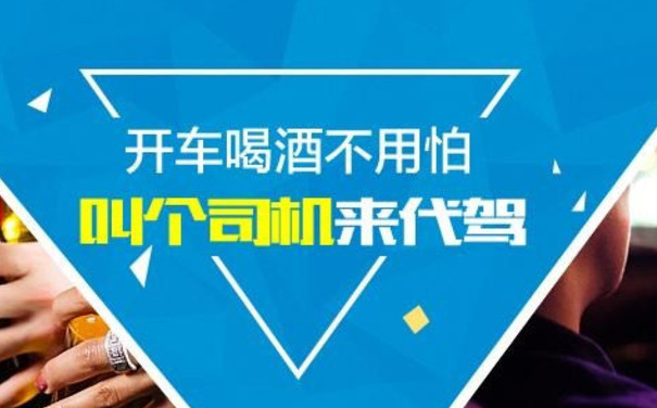 在上海做代駕要多少錢？從入門到盈利的實戰(zhàn)指南