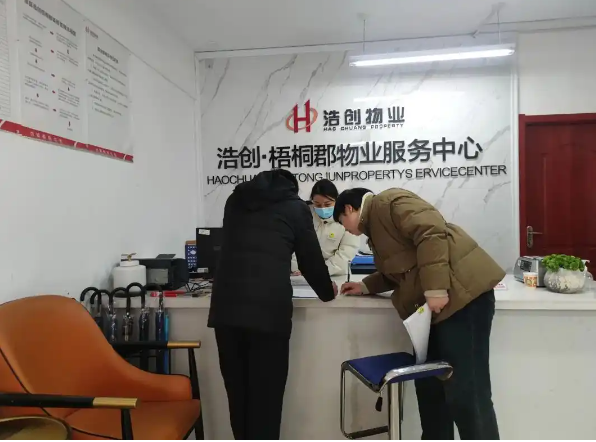 上海想開一家物業(yè)公司要多少錢？成本全解析