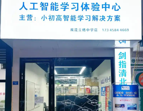 上海開人工智能開店需要投資多少店子？從成本拆解到風(fēng)險控制