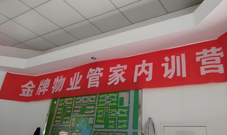 上海開(kāi)物業(yè)公司需要多少錢(qián)？投資成本解析