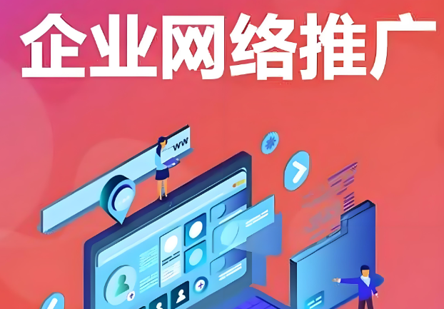 上海開網(wǎng)絡(luò)推廣公司掙錢嗎？深度解析市場(chǎng)機(jī)遇與挑戰(zhàn)