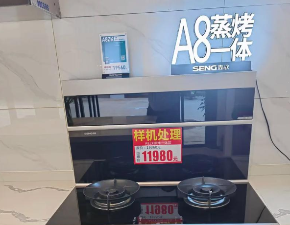 上海開集成灶店鋪投資大概多少錢？投資成本全解析