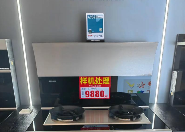 上海開集成灶店鋪投資大概多少錢？投資成本全解析