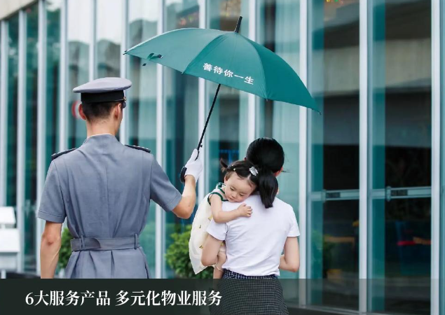 上海開家物業(yè)公司賺錢嗎？深度解析萬億市場的機遇與挑戰(zhàn)