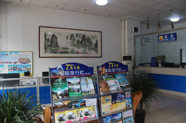 上海開想開個(gè)旅行社店多少錢？上海開設(shè)旅行社全成本解析