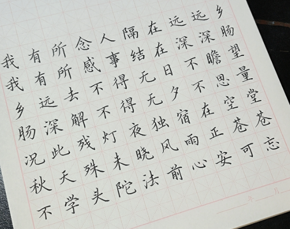上海開練字加盟費(fèi)店多少錢？成本解析與運(yùn)營策略