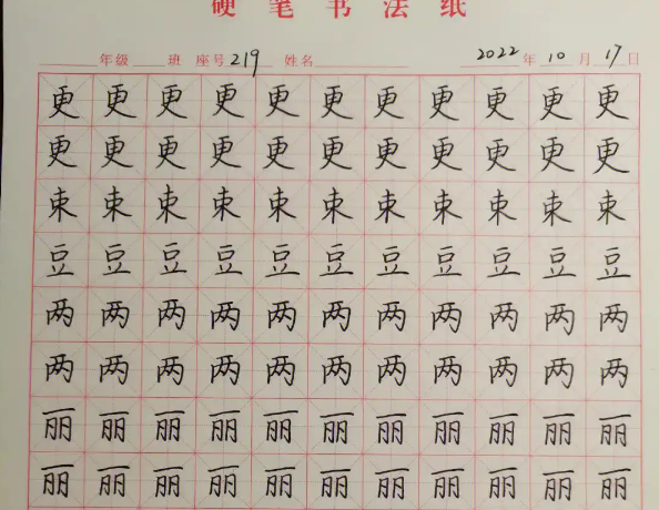 練字加盟多少錢？深度解析行業(yè)成本與投資回報(bào)