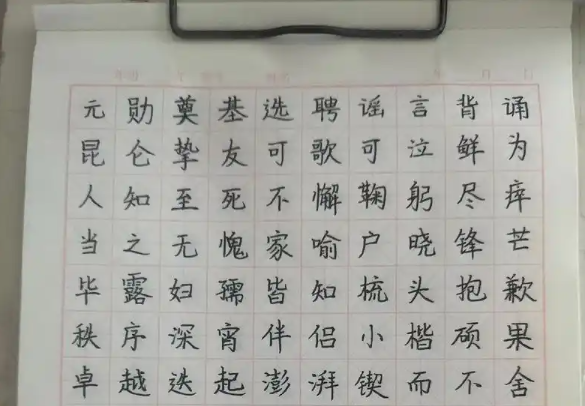 上海開練字加盟電話店多少錢？投資費(fèi)用分析