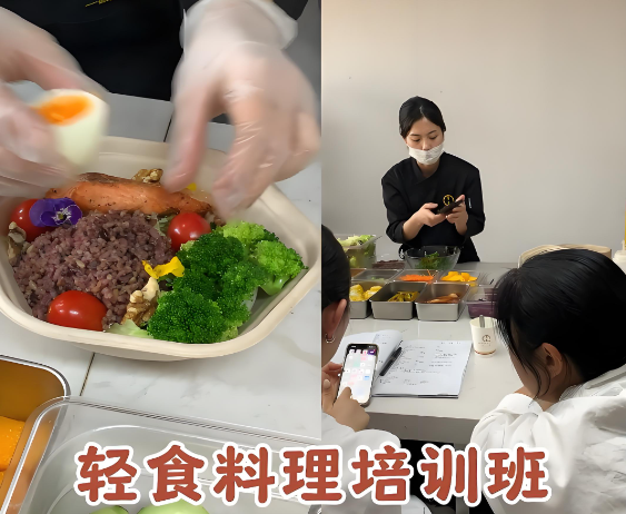 上海開上海輕食沙拉培訓(xùn)機(jī)構(gòu)店要多少錢