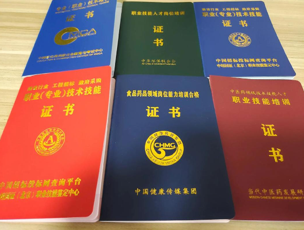 上海開上海技能證書培訓店要多少錢
