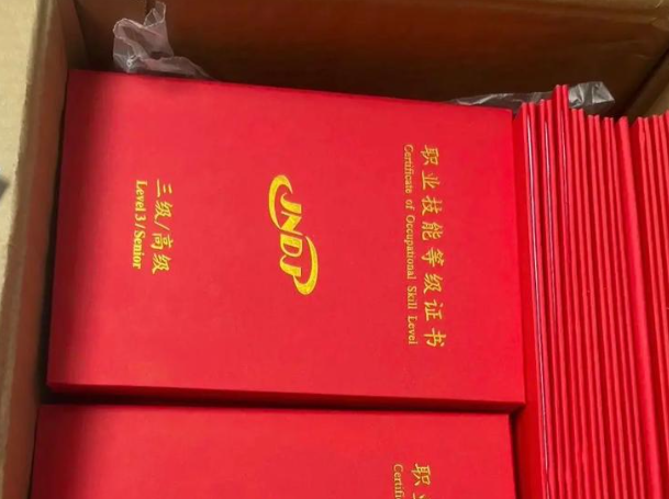 上海開上海技能證書培訓店要多少錢