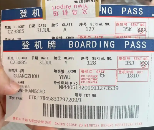 上海的飛機(jī)票多少錢一張？機(jī)票價(jià)格的構(gòu)成