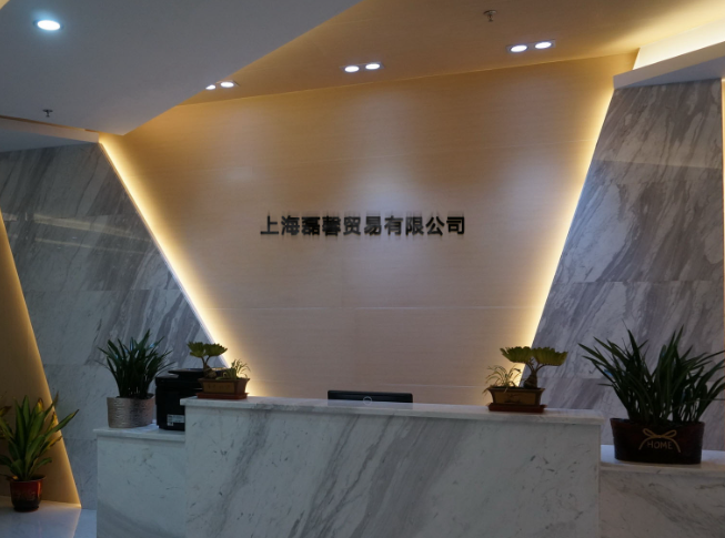 上海注冊一個(gè)貿(mào)易公司要多少錢？成本優(yōu)化策略