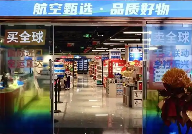 上海開(kāi)本地航空店要多少錢(qián)？從選址到運(yùn)營(yíng)的資金規(guī)劃