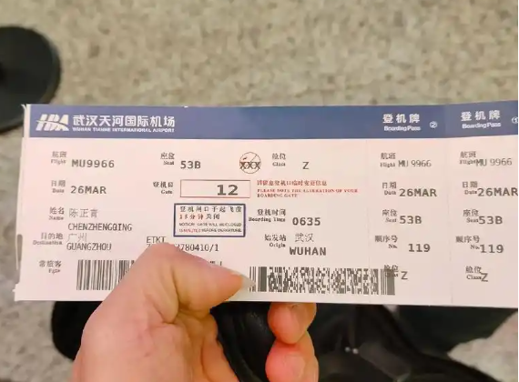 上海的飛機(jī)票多少錢一張？機(jī)票價(jià)格的構(gòu)成