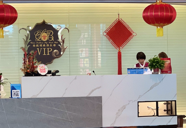 上海開上海航空服務(wù)中心店要多少錢