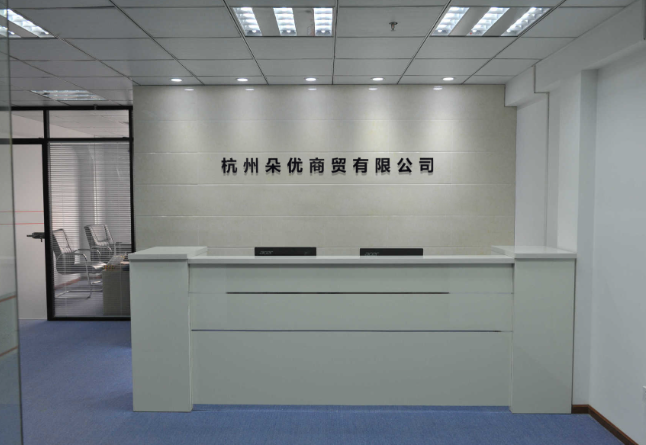 上海注冊一個(gè)貿(mào)易公司要多少錢？成本優(yōu)化策略