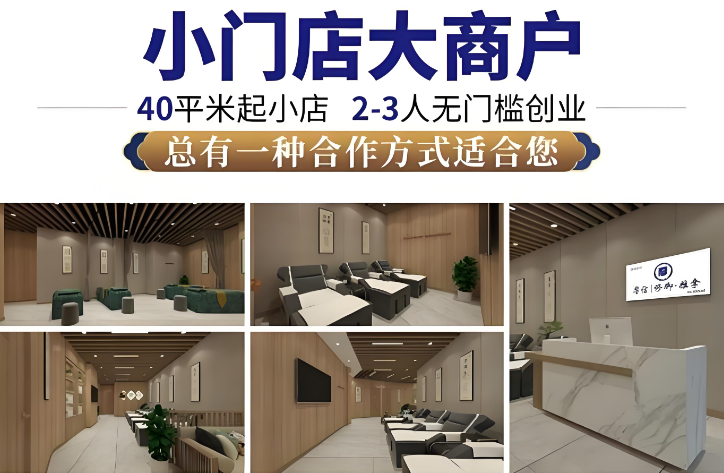 厚信修腳