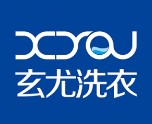 玄尤洗衣加盟