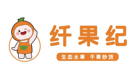 纖果紀(jì)加盟