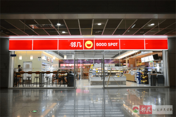 領(lǐng)幾便利店加盟