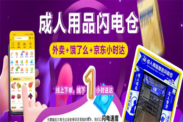 鳴馳小凡加盟