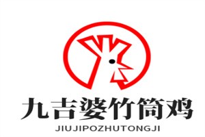 九吉婆竹筒雞加盟