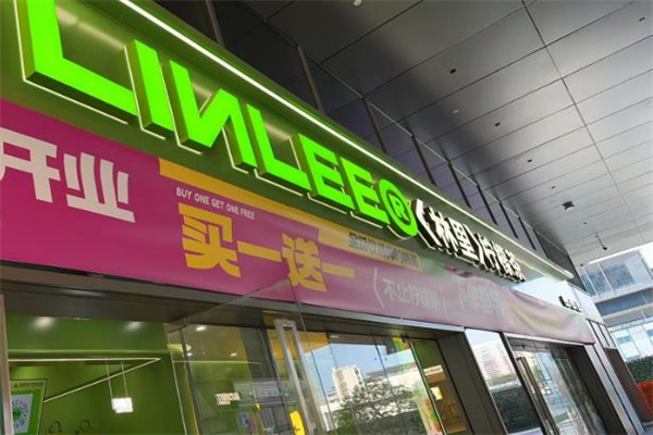 林里手打檸檬茶加盟條件有哪些?這份詳細(xì)指南助您輕松開啟創(chuàng)業(yè)路!