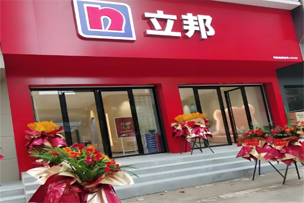 立邦漆專賣店加盟