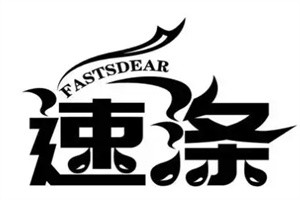 速滌洗衣中心加盟