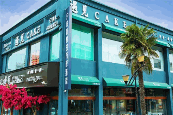 cake遇見蛋糕加盟