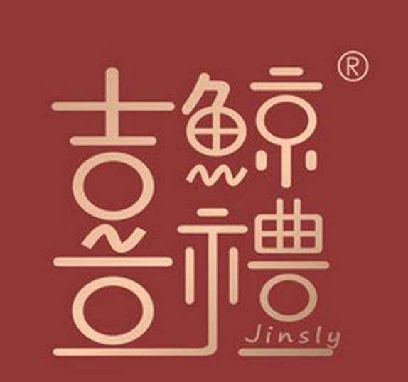 鯨喜禮喜糖伴手禮加盟