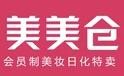 美美倉加盟