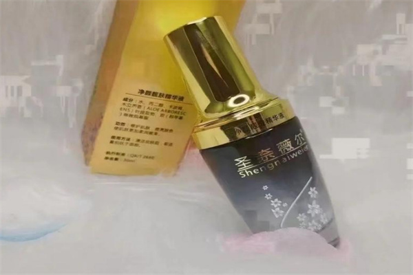圣奈薇爾護膚品