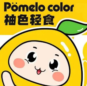 柚色輕食沙拉加盟