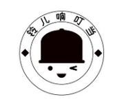 鈴兒響叮當(dāng)童裝加盟