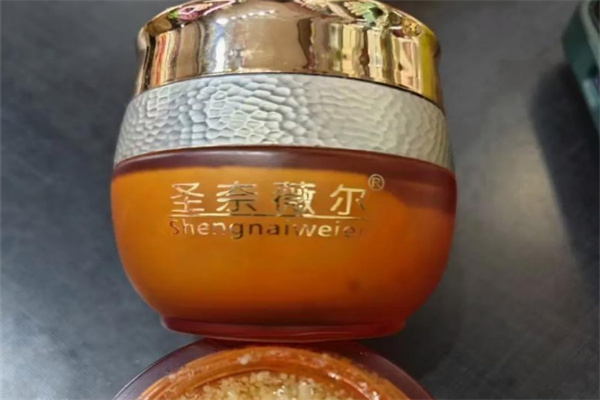 圣奈薇爾護膚品