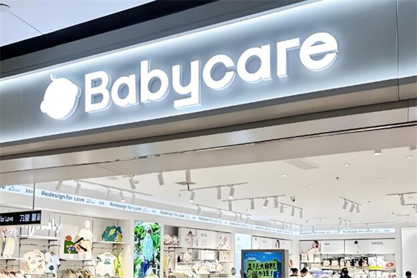 babycare皇室紙尿褲加盟