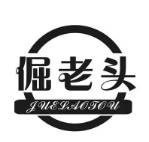 倔老頭家紡加盟
