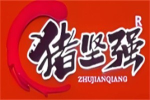 豬堅強鹵味加盟