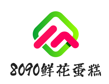 8090鮮花蛋糕加盟